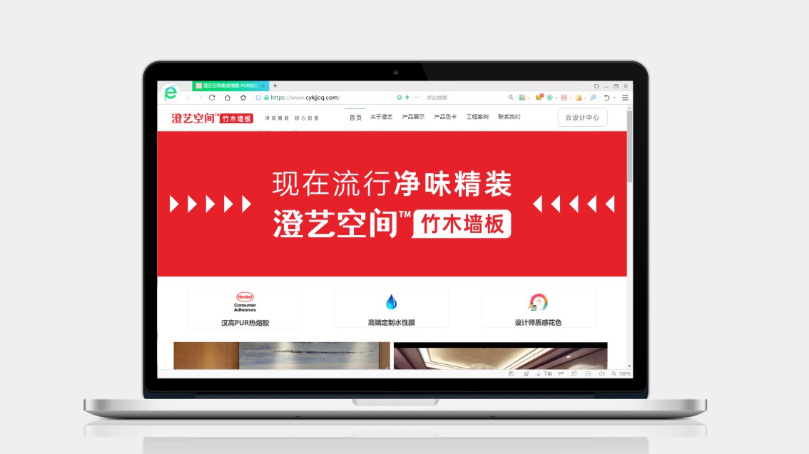 建材logo設計,建材品牌戰略VI設計